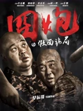 快乐大本营20150307