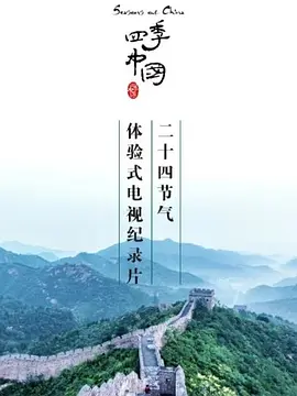 李宗瑞系列迅雷下载